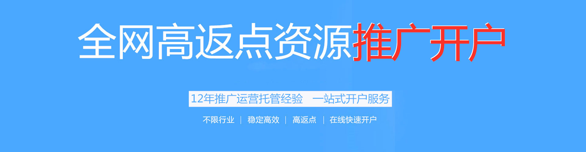 遂宁sem优化师